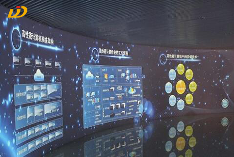 某地交警指挥中心监控中心