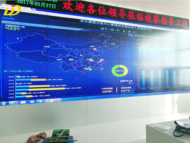 55寸液晶拼接方案助力提升物流信息管理体系